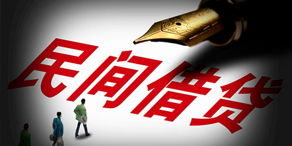 2019,國家嚴厲打擊“職業放貸人”,我們再也不用怕“高利貸”了!