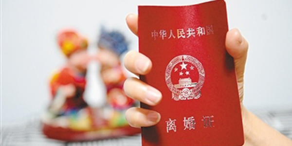 【超實用】只有滿足這7個條件，才能辦理離婚！