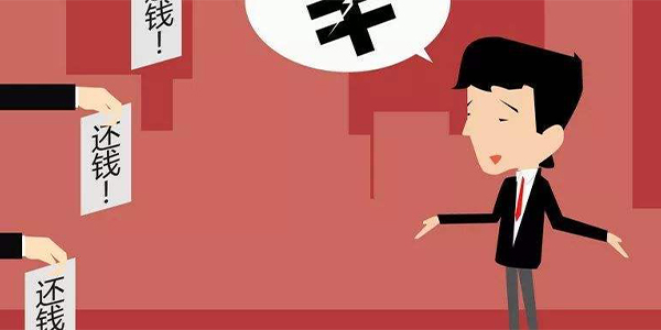 催債人從哪獲取你的個(gè)人信息
