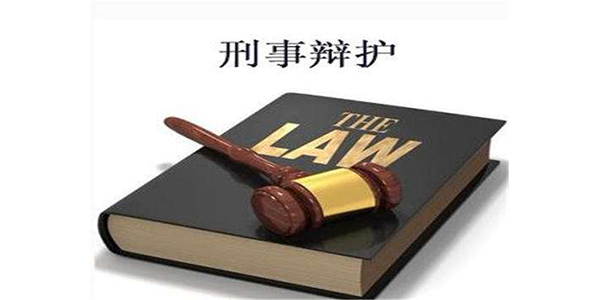 刑事事件追訴時效