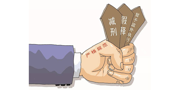 判刑后可以保釋嗎