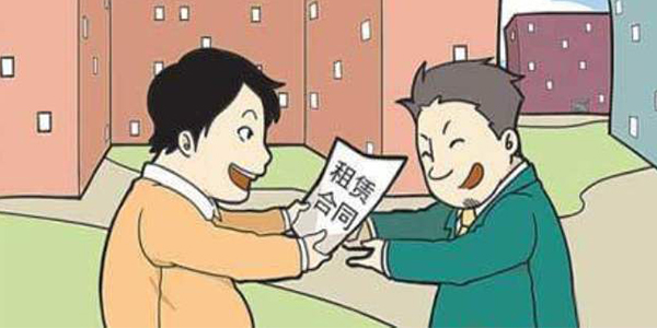 租房合同法律規定