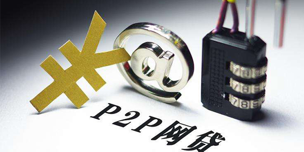 網貸逾期了暫時還不上怎么辦