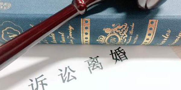 訴訟離婚起訴方可以全權委托代理嗎
