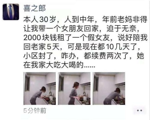 微信截圖_20200210154909.jpg
