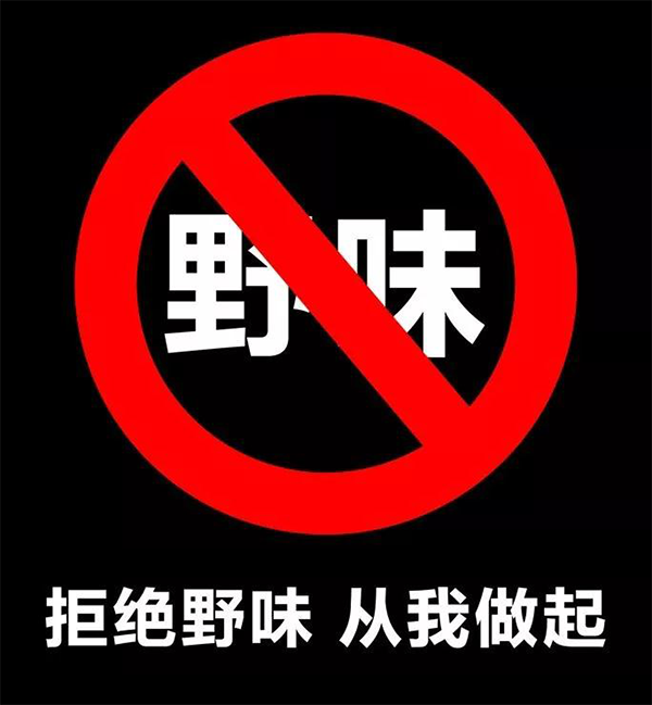 微信圖片_20200216143633.png