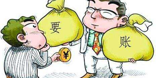 欠債有時效,還款須及時