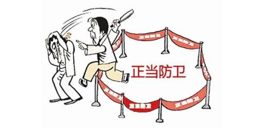 防衛(wèi)過當(dāng)法律如何規(guī)定