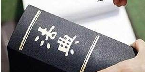 保留我的“所有權”