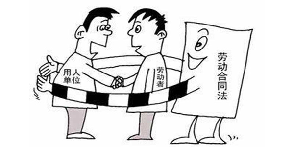 怎么申請勞動仲裁