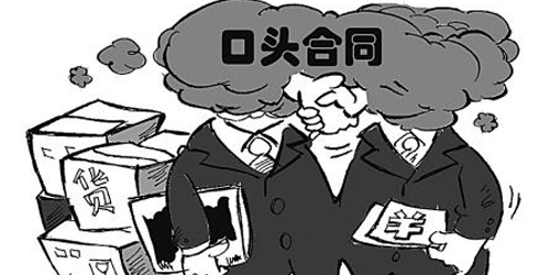 微信截圖_20200301105824.png