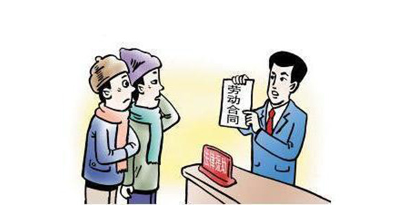 勞動(dòng)爭(zhēng)議產(chǎn)生后 該找哪個(gè)部門(mén)處理