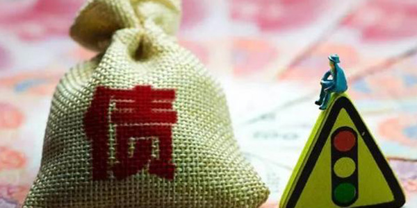 債權和債務是什么意思