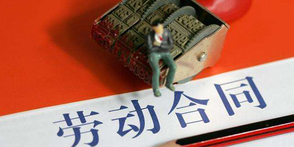 違約責任的承擔方式
