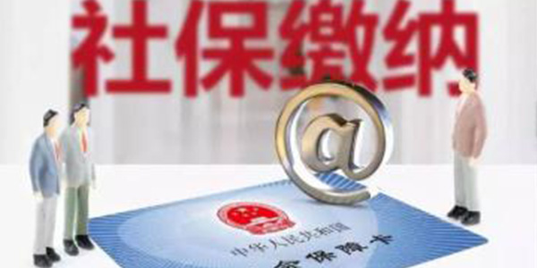 在職期間單位沒給交社保 如辭工能得到賠償嗎？
