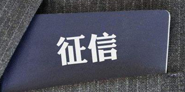 征信不好能用爸媽名義買房嗎