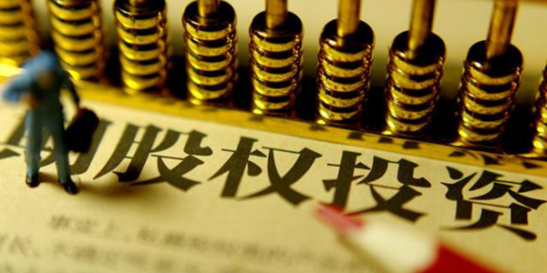 出資方式.jpg