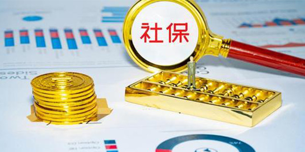 經濟補償金怎么算
