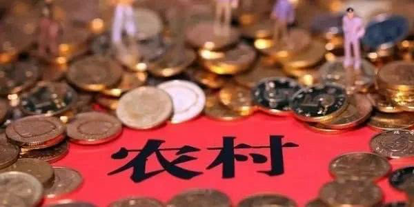 土地補償的計算標準