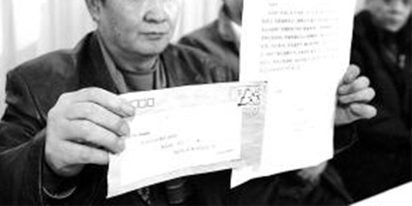 被人寫了恐嚇信，對方會有什么樣的處罰？