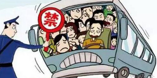 車子要是超載了,后果會很嚴(yán)重嗎?