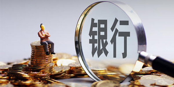非法吸收公眾存款罪是怎么認(rèn)定的?
