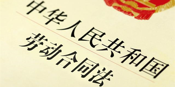 沒簽勞動(dòng)合同被辭退了會(huì)怎么賠償？