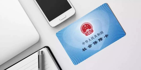學生社?？▉G了怎么辦？
