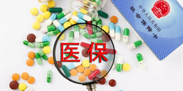 交通事故可以用醫(yī)保么？