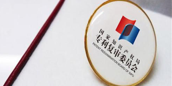 商標評審委員會的裁定效力是怎樣規定的
