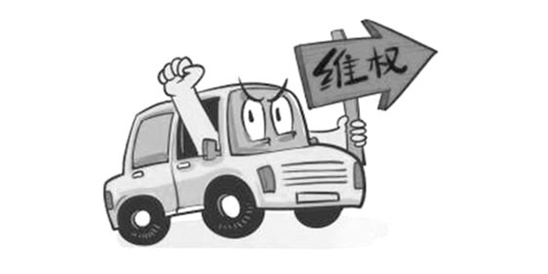 破壞交通設施罪的處罰