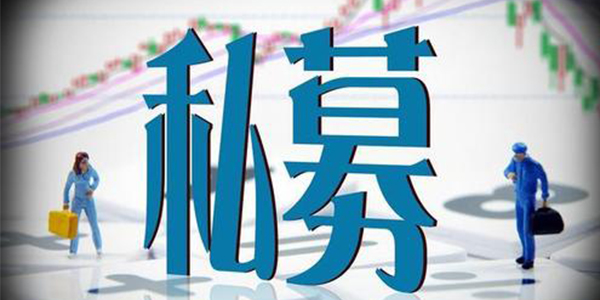 非法吸收公共存款罪的表現(xiàn)形式