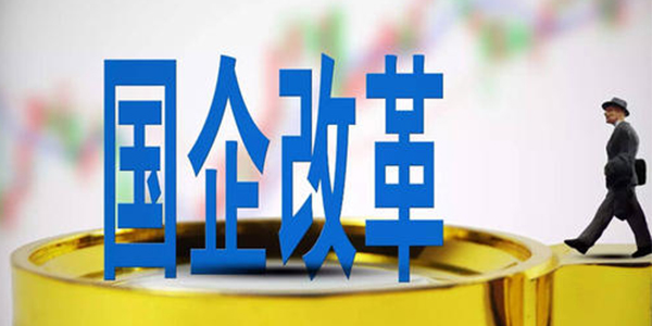 國有公司、企業(yè)、事業(yè)單位人員失職罪的法律規(guī)定