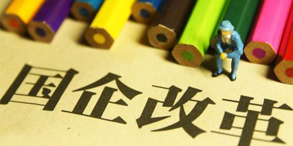 國有公司、企業(yè)、事業(yè)單位人員失職罪的構(gòu)成條件