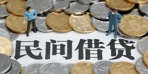 民間借貸.jpg