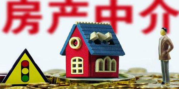 房屋中介糾紛及解決辦法(一)