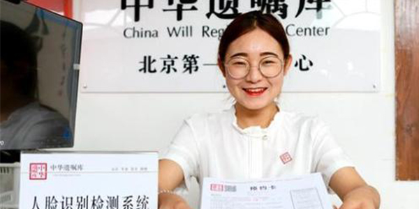 繼承權(quán)公證應(yīng)該怎么走?
