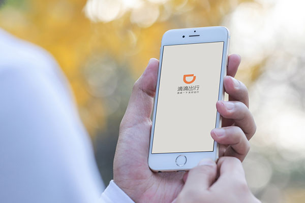 滴滴出行APP遭下架，到底發生了什么事，一定要耐心看完！