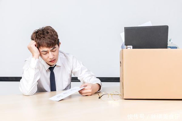員工拒絕離職交接,用人單位哪些做法是違法的?