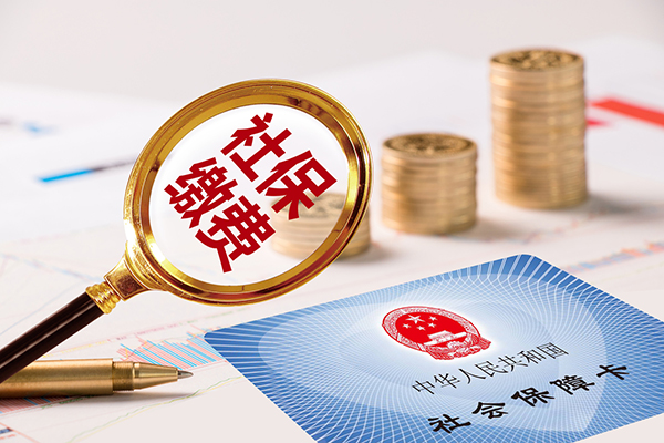 職工因用人單位未繳納社會保險費,患病所形成的醫療費用由誰承擔?