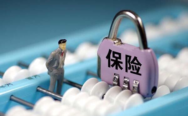 單位為員工繳納團體意外傷害險,可以代替工傷保險嗎?