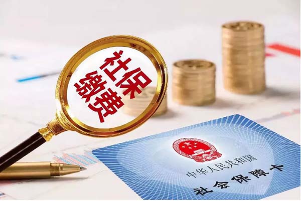 單位不繳納社保，有什么處罰?