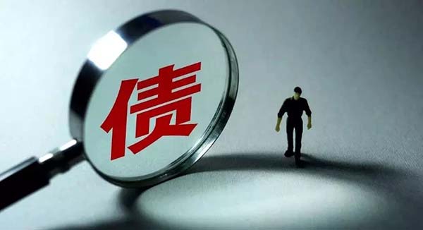 收購企業時如何防范隱形債務?