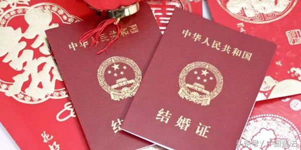結婚證書.jpg