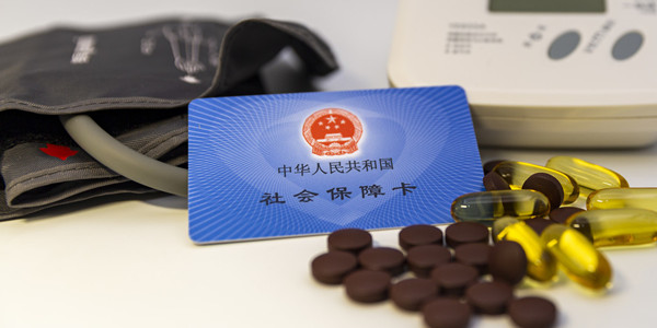 醫保4.jpg