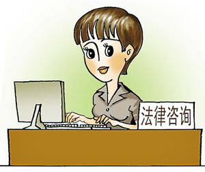咨詢律師為什么要收費(fèi)