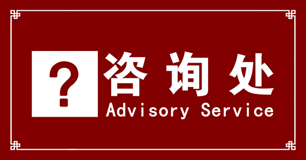 哪些律師服務可以在線提供
