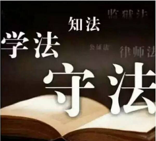 怎樣挑選適合自己的律師？聘請律師應當履行哪些手續(xù)？