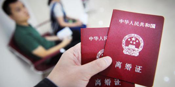 婚內遭遇家庭暴力如何申請人身安全保護令？