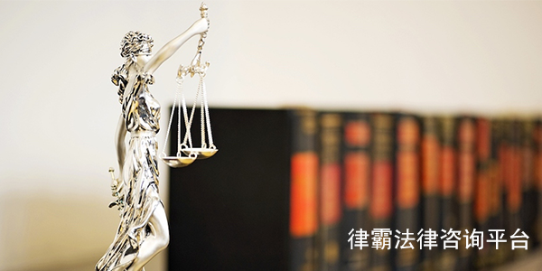 《民法典》8個重要法律知識點，值得所有人收藏！